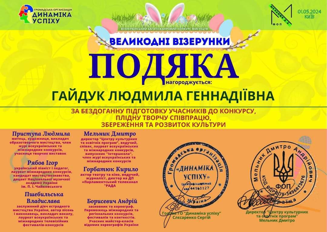 viber_2024-05-20_15-41-33-840.jpg