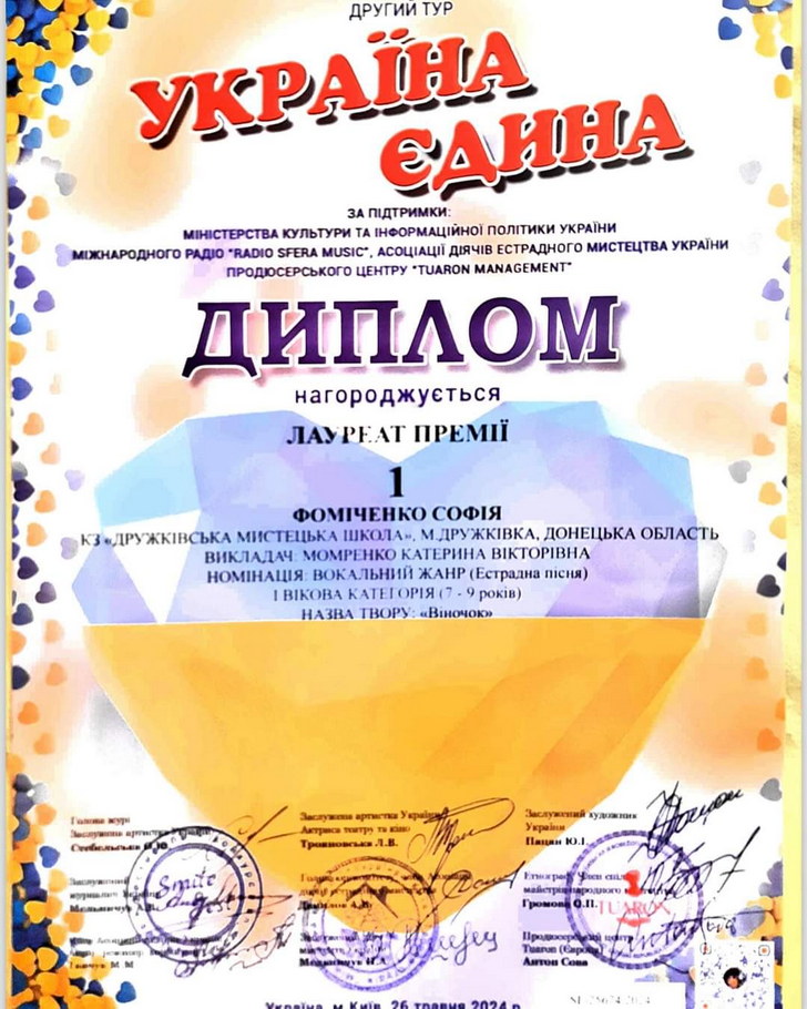 viber_2024-06-10_14-20-46-130.jpg