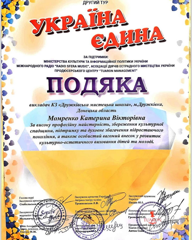 viber_2024-06-10_14-20-46-412.jpg