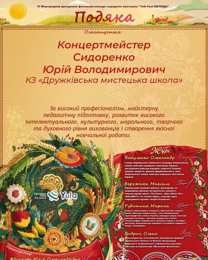 viber_2024-08-12_13-10-05-648.jpg