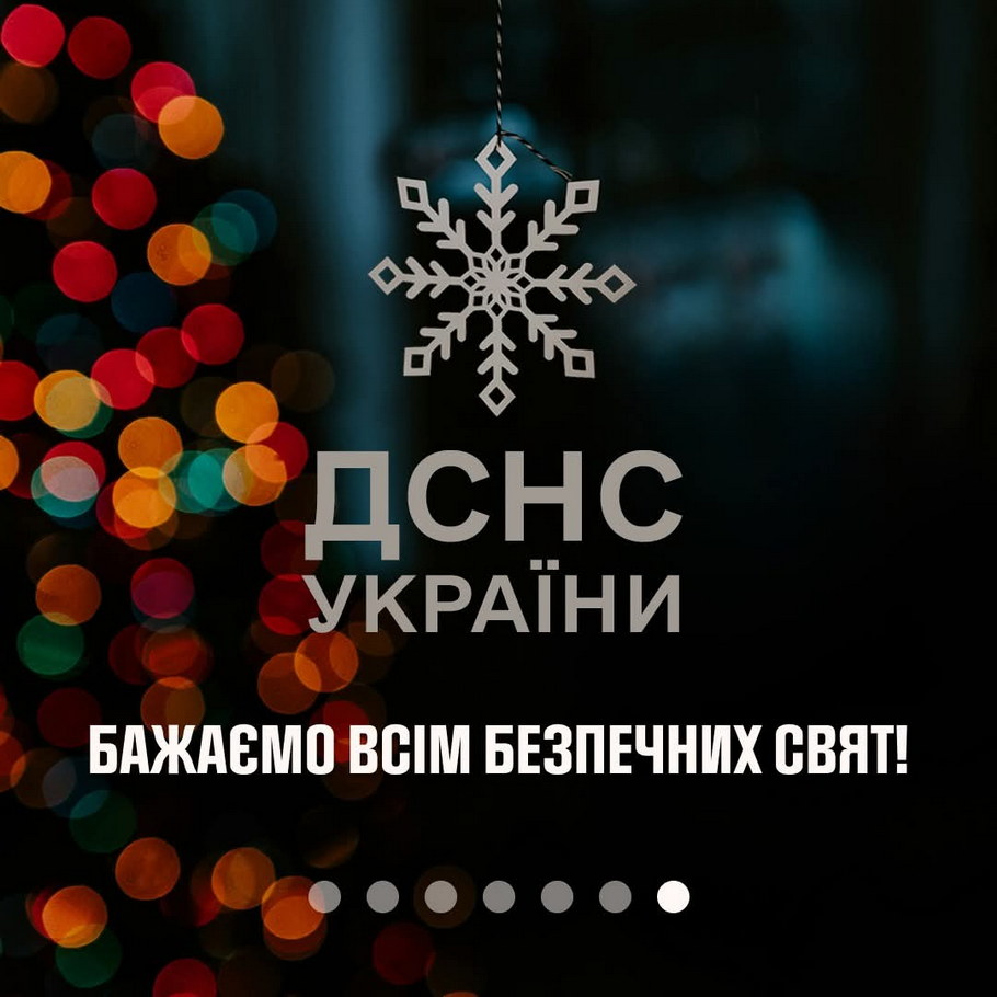 viber_2024-12-31_14-05-11-326.jpg