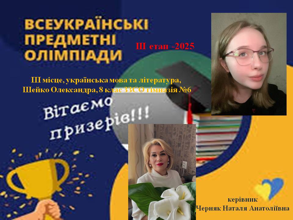 viber_2025-01-24_09-28-04-246.jpg