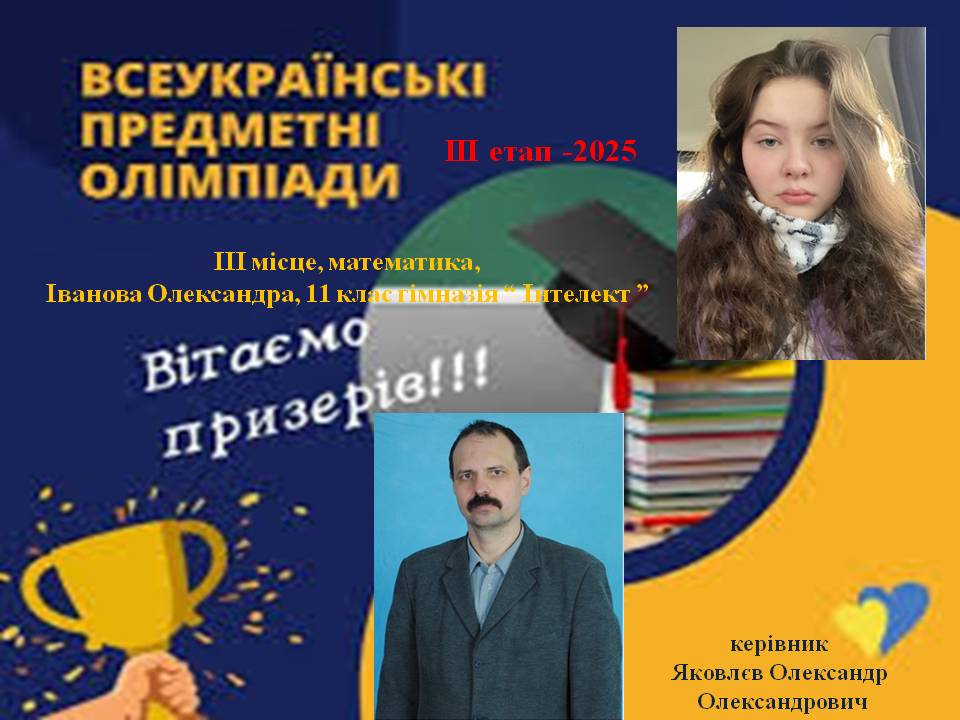 viber_2025-01-24_09-28-04-847.jpg