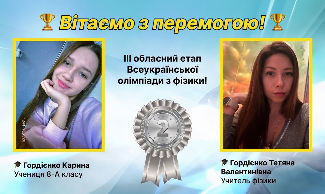 viber_2025-01-29_11-42-44-081.jpg