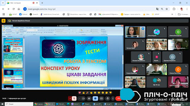 viber_2025-04-02_10-35-20-721.jpg