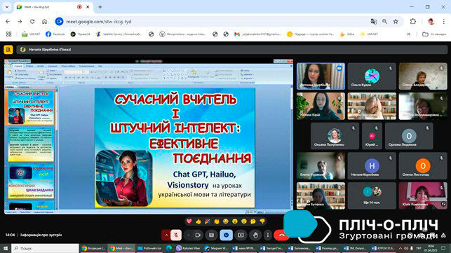 viber_2025-04-02_10-35-21-027.jpg