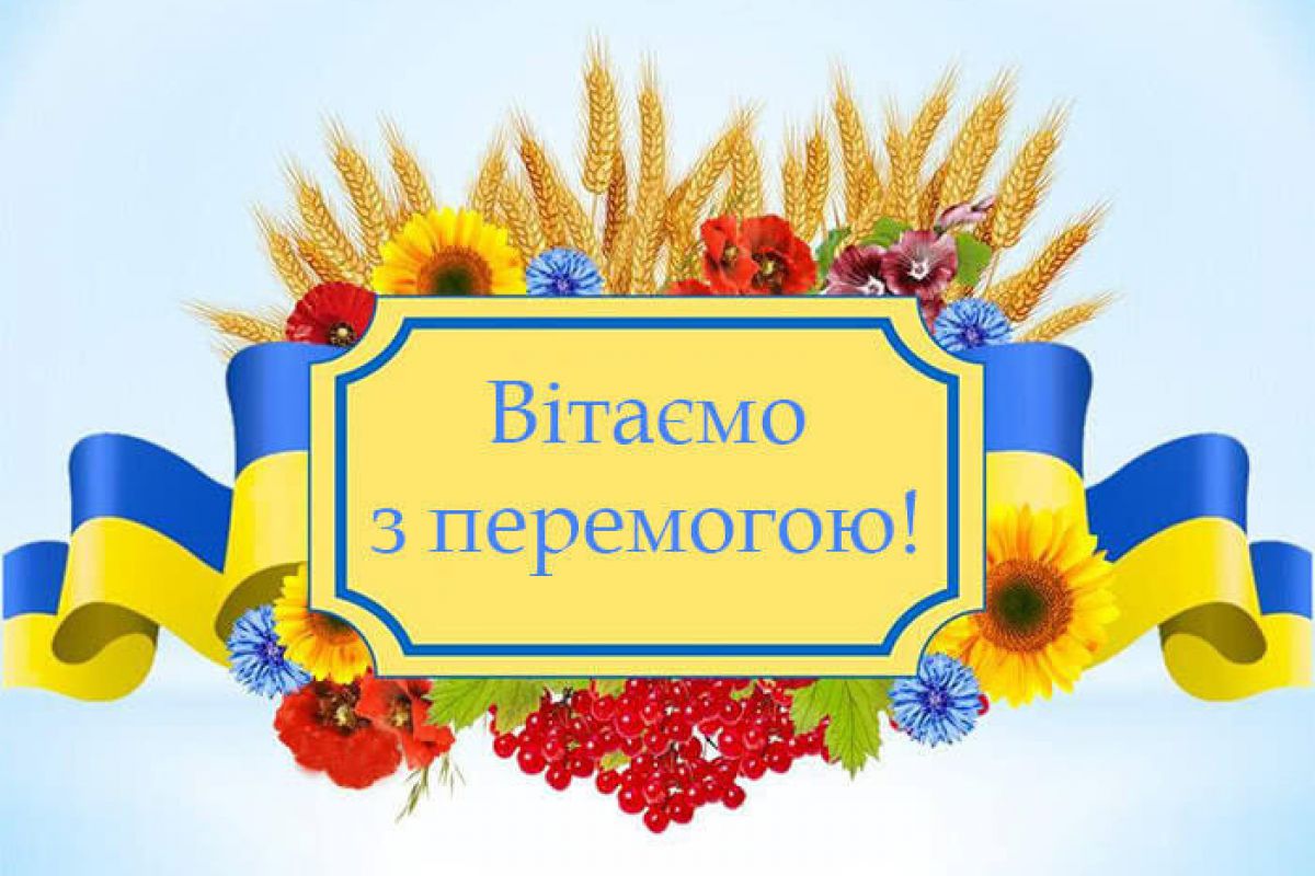 Дружківські баскетболісти серед кращих в Україні