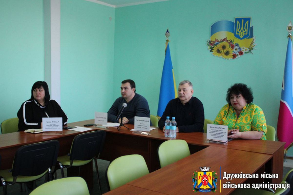 Відбулося засідання Координаційного центру підтримки цивільного населення при Донецькій обласній державній адміністрації, обласній військовій адміністрації